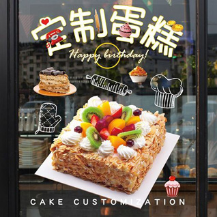 黑龙江佳木斯抚远市浓江乡蛋糕预定
